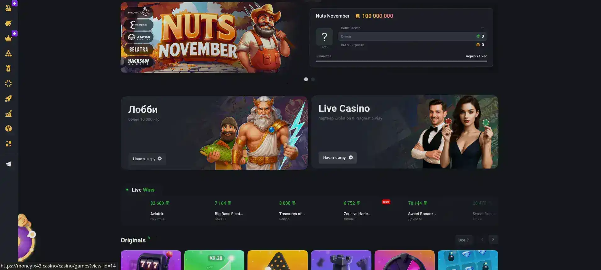слоты Vulkan Platinum casino